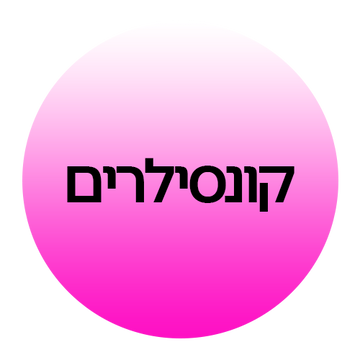 קונסילרים ב-קוסמטיקס | Cosmetix: קונסילר לכיסוי כהויות, קונסילר עמיד, הארות פנים וטשטוש פגמים מהמותגים המובילים במחירי אאוטלט משתלמים