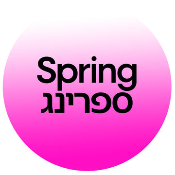 לוגו מותג הבישום SPRING ספרינג: גרפיקה עגולה עם מעבר צבעים (גרדיאנט) מוורוד פוקסיה ללבן, והכיתוב SPRING באנגלית ומלמטה 'ספרינג' בעברית בפונט שחור ונקי, המייצג את קולקציית בשמי הבוטיק הישראלית באתר קוסמטיקס."