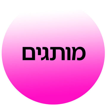 כל מותגי הטיפוח והבישום המובילים בקוסמטיקס: ניוואה, ניוטרוג'ינה, ד"ר פישר, ובשמי דובאי לאטפה ואנפר במחירים משתלמים