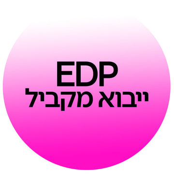 בשמי או דה פרפיום (EDP) מקוריים בייבוא מקביל בקוסמטיקס: מיטב המותגים העולמיים בריכוז גבוה ועמידות מקסימלית במחירי אאוטלט משתלמים