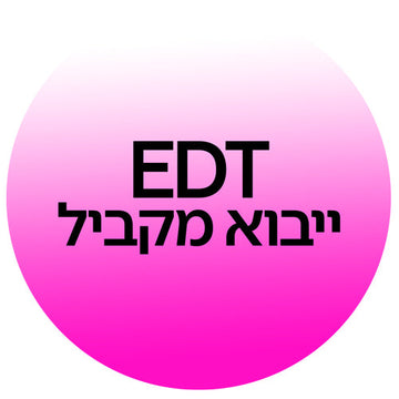 בשמי או דה טואלט (EDT) מקוריים בייבוא מקביל בקוסמטיקס: מיטב המותגים העולמיים בניחוחות רעננים וקלילים לשימוש יומיומי במחירי אאוטלט