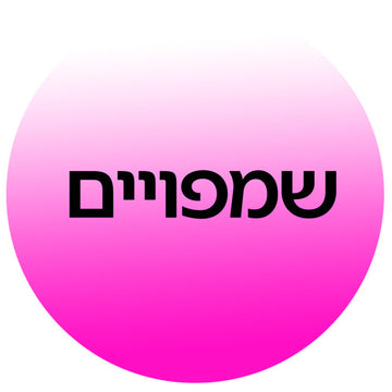 שמפויים לשיער ממגוון מותגים ב-Cosmetix: שמפו ללא מלחים, שמפו לשיער יבש, שמפו משקם ומוצרי טיפוח לשיער במחירי אאוטלט משתלמים