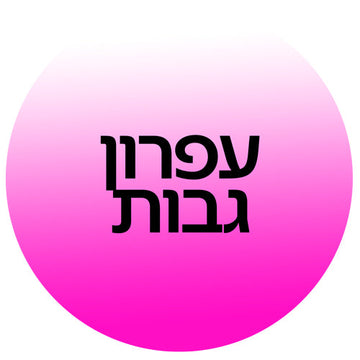 עפרונות גבות ב-קוסמטיקס | Cosmetix: עיפרון גבות מיקרו דק, עיפרון גבות עמיד למים, מילוי ושרטוט גבות מהמותגים המובילים במחירי אאוטלט משתלמים