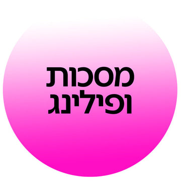 מסכות ופילינג לפנים ב-קוסמטיקס | Cosmetix: פילינג פנים לניקוי עמוק, מסכת לחות, מסכת חימר לנקבוביות וחידוש העור מהמותגים המובילים במחירי אאוטלט