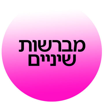 מברשות שיניים חשמליות וידניות ממגוון מותגים בקוסמטיקס: אורל-בי, קולגייט ומברשות רכות לחניכיים רגישות במחירי מבצע