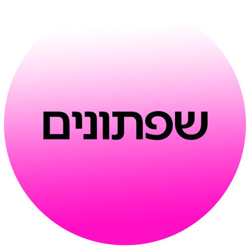 שפתונים ואודמים ממגוון מותגים מובילים ב-Cosmetix: שפתון עמיד, שפתון מאט, אודם אדום ושפתוני לחות במחירי אאוטלט משתלמים