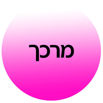 מרככי שיער ב-קוסמטיקס | Cosmetix: קונדישינר לשיער יבש, מרכך לשיער צבוע ומוצרי הזנה לשיער מהמותגים המובילים במחירי אאוטלט משתלמים