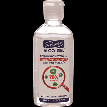 אלכו ג'ל חיטוי ידיים לעור רגיש 100 מ"ל