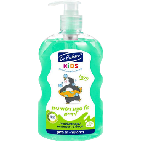 ד"ר פישר קידס אל סבון עם ויטמינים - בריח מלון 250 מ"ל | ד"ר פישר | Dr. Fischer.