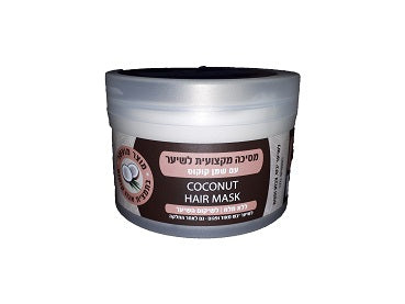 מסכת שיער אינטנסיבית ללא מלחים 400 מ"ל - שמן קוקוס