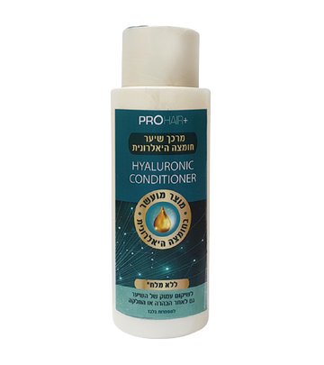 פרו הייר - מרכך מקצועי עם חומצה היאלרונית | 400 מ"ל | קוסמטיקס.