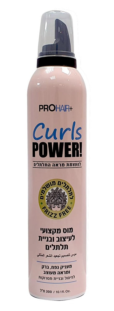 Curls POWER! מוס לעיצוב תלתלים - 200 מ"ל
