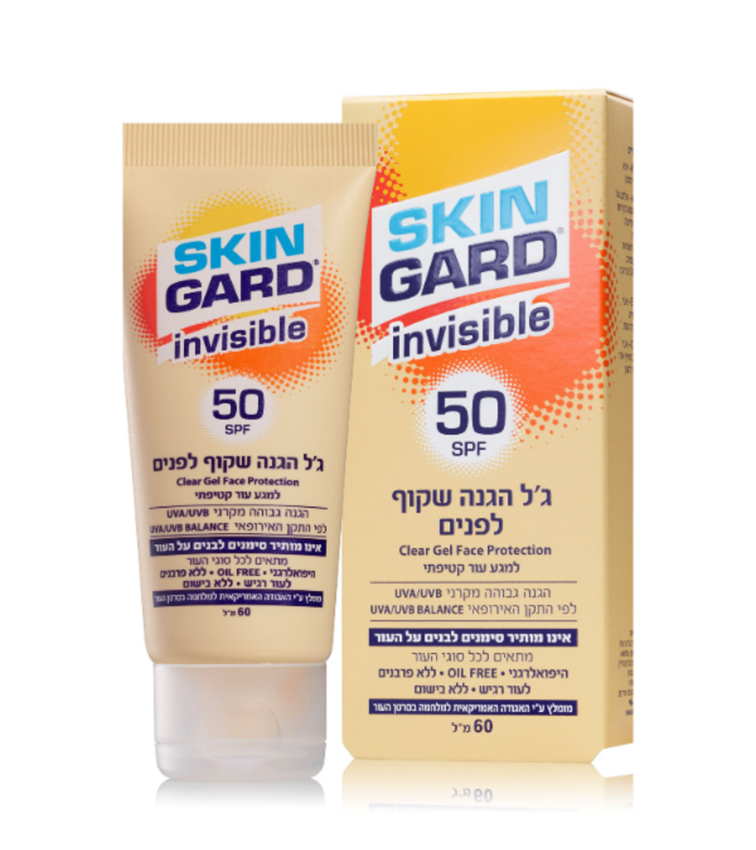 ג'ל הגנה שקוף לפנים סקין גארד Invisible SPF 50 לעור רגיש 60 מ"ל