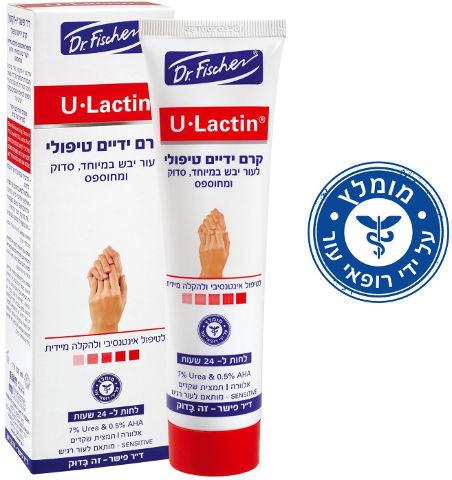 קרם ידיים טיפולי 100 מ"ל - לחות אינטנסיבית לעור יבש | ד"ר פישר | Dr. Fischer.