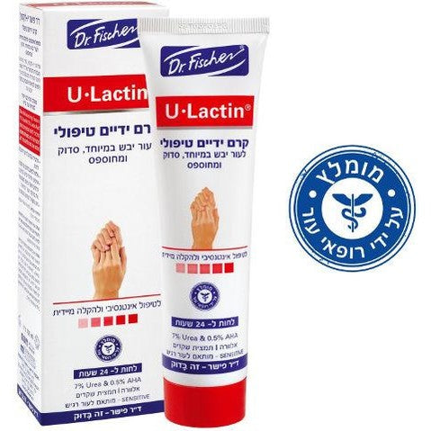 קרם ידיים טיפולי 100 מ"ל - לחות אינטנסיבית לעור יבש | ד"ר פישר | Dr. Fischer.