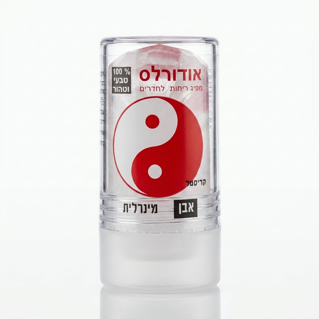 גוש אבן דאודורנט מינרלית קריסטלית טבעית אודורלס Odorless Mineral Crystal Deodorant Stone במשקל 120 גרם, פתרון נטול ריח וכימיקלים לניטרול ריח גוף, מעוצב בצבעי פוקסיה וורוד קר.