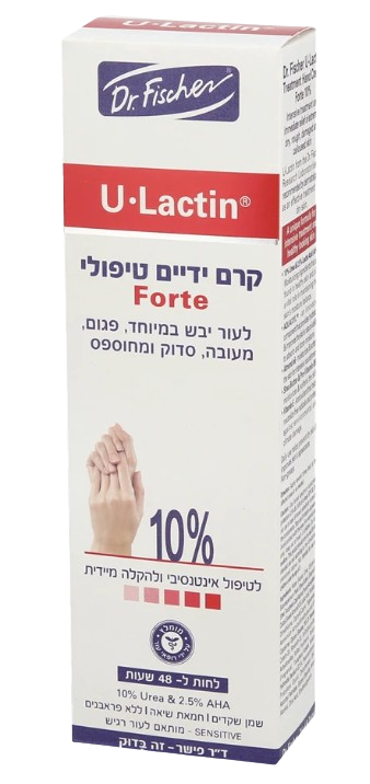 קרם ידיים טיפולי Forte - לחות מעמיקה לעור יבש 100ml | קוסמטיקס.