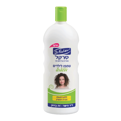 בושם דר פישר שמפו לילדים סרקל לשיער מתולתל 1 ליטר |  מבית דר פישר | Dr. Fischer - מקורי ב-Cosmetix