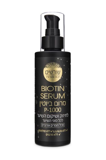 שושנים סרום ביוטין P-1000 לשיער בריא 30 מ"ל | שושנים | Shoshanim.