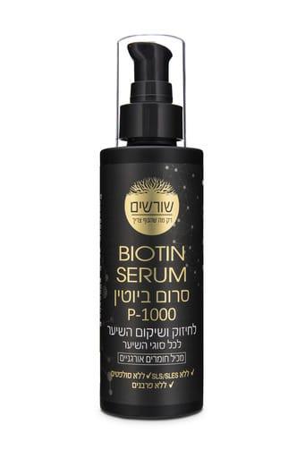 שושנים סרום ביוטין P-1000 לשיער בריא 30 מ"ל | שושנים | Shoshanim.