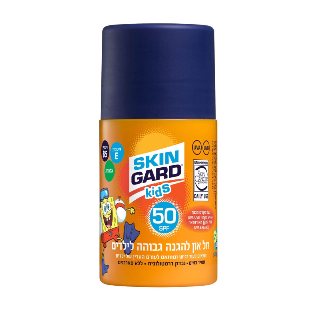 ספריי שמן גזר סקין גארד SPF 15 לשיזוף אחיד בגוון ברונזה 200 מ"ל