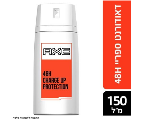 דאודורנט ספריי אנטי פרספירנט לגבר 150 מ"ל