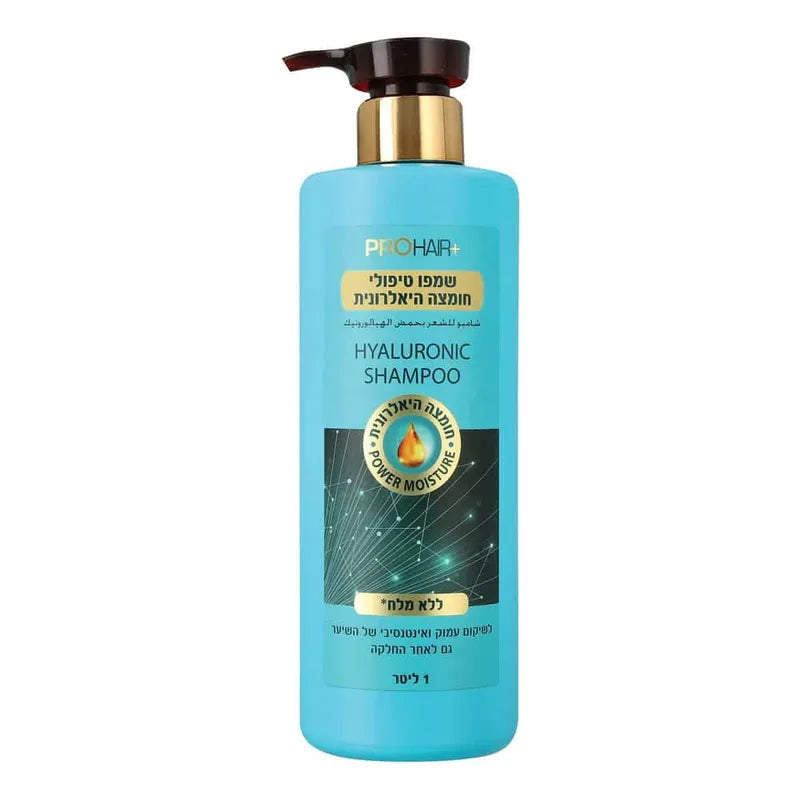 בושם פרוהייר שמפו מקצועי עם חומצה היאלרונית 1 ליטר |  מבית פרוהייר | PRO HAIR+ - מקורי ב-Cosmetix