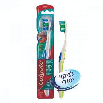 מברשת שיניים קולגייט 360 מדיום - ניקוי יסודי ובריאות שיניים