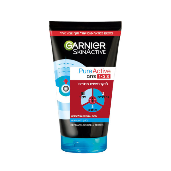 ג'ל ניקוי 3 ב-1 גרנייה פיור אקטיב עם פחם וחומצה סליצילית לטיפול בראשים שחורים ופגמים 150 מ"ל