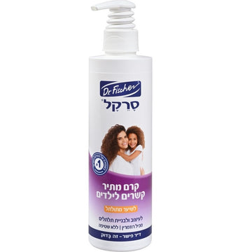 בקבוק 325 מ"ל סרקל קרם רוזמרין לשיער מתולתל של ד"ר פישר, לעיצוב תלתלים והתרת קשרים בשיער הילדים