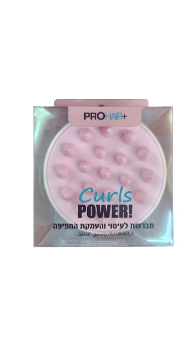 PRO HAIR+ מברשת עיסוי סיליקון לשיער בריא - 1 יחידה