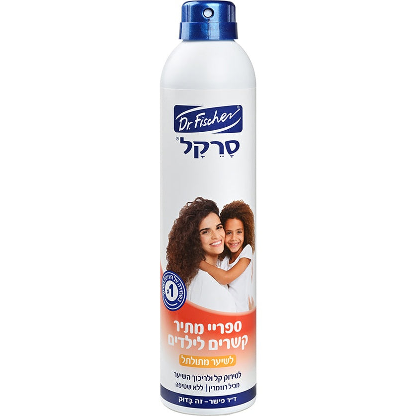מכל 300 מ"ל סרקל ספריי רציף מתיר קשרים לשיער מתולתל של ד"ר פישר, ללא גז ובניחוח המוכר של רוזמרין