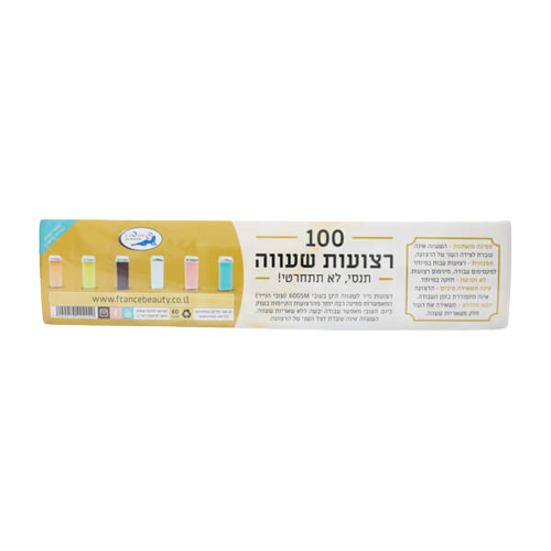 רצועות שיער צבעוניות 100 יחידות - פראנס ביוטי | פראנס ביוטי | France Beauty.