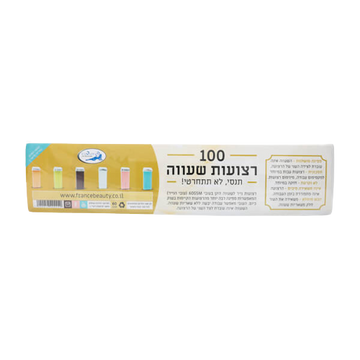 רצועות שיער צבעוניות 100 יחידות - פראנס ביוטי | פראנס ביוטי | France Beauty.