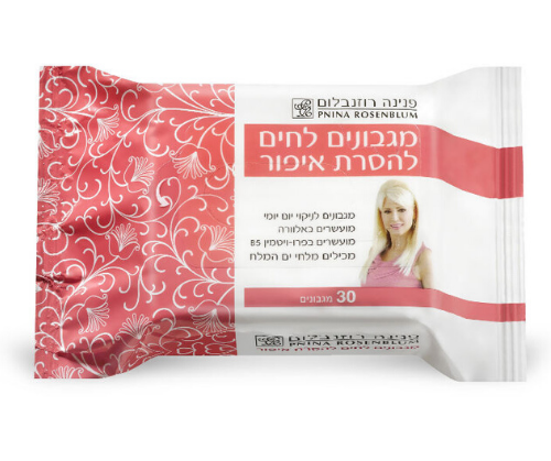 מגבונים לחים להסרת איפור פנינה רוזנבלום עם אלוורה וקמומיל