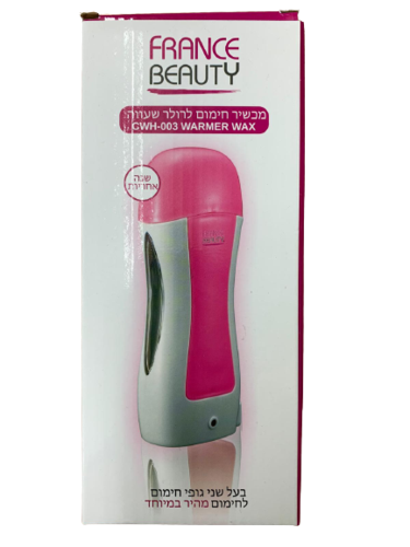 מחמם שעווה לרולר פראנס ביוטי - חימום מהיר ואיכותי
