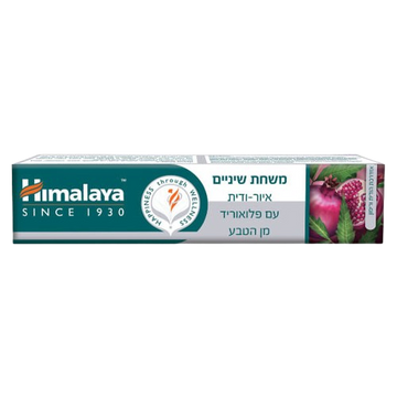 הימלאיה | משחת שיניים | צמחי מרפא טבעיים | 100 גרם