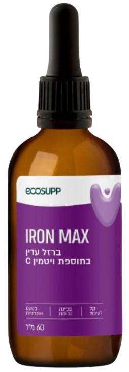 אקוסאפ IRON MAX ברזל נוזלי בספיגה גבוהה 60 מ"ל