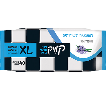 מטליות חיטוי רב שימושיות 30X23 ס"מ עם אלוורה - 99.9% חיידקים