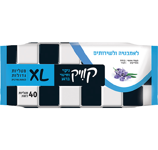 מטליות חיטוי רב שימושיות 30X23 ס"מ עם אלוורה - 99.9% חיידקים