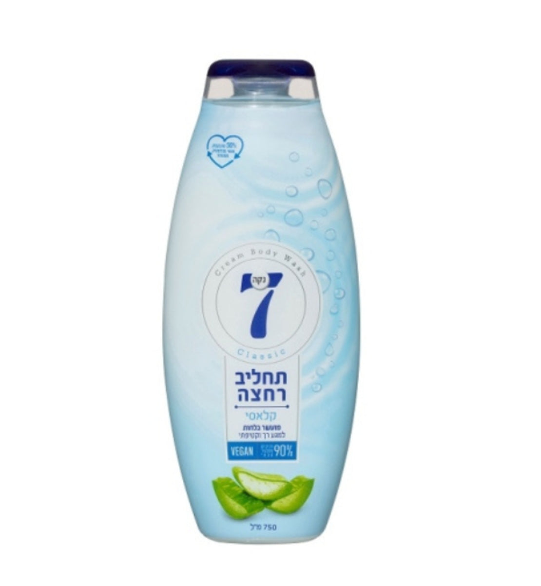תחליב רחצה נקה 7 קלאסי מועשר באלוורה עם 90% רכיבים ממקור טבעי לניקוי וטיפוח העור 750 מ"ל