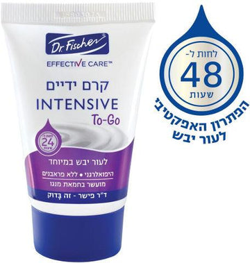קרם ידיים אינטנסיבי ד"ר פישר 75 מ"ל - לחות לעור רגיש | ד"ר פישר | Dr. Fischer.