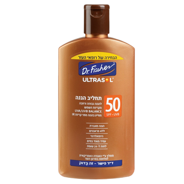 תחליב הגנה גבוהה SPF50 - 250 מ"ל, היפואלרגני | ד"ר פישר | Dr. Fischer.