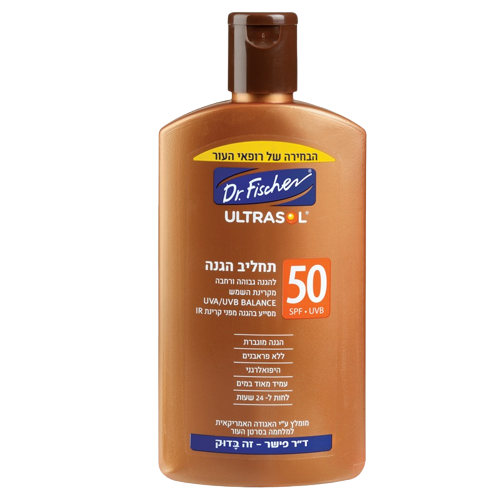 תחליב הגנה גבוהה SPF50 - 250 מ"ל, היפואלרגני | ד"ר פישר | Dr. Fischer.