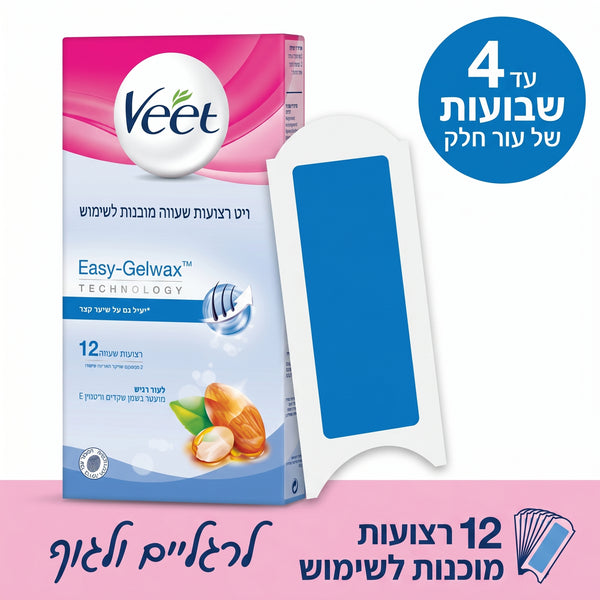Veet | ויט - Wax Strips | רצועות שעווה מוכנות לשימוש לעור רגיש (12 יחידות)