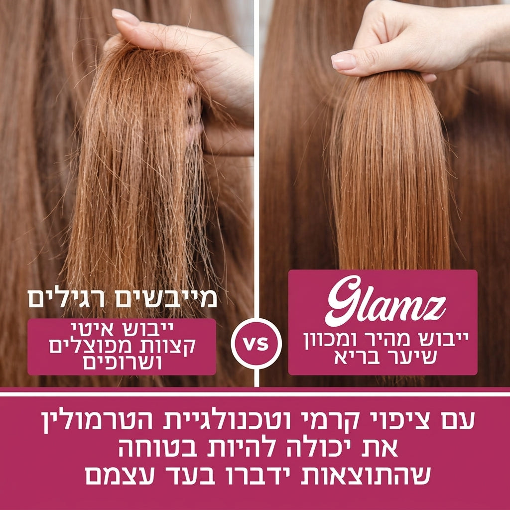 GlamZ | גלמס One Step - מברשת פן חשמלית מהפכנית 3 ב-1 לייבוש, החלקה ועיצוב השיער ב-10 דקות דגם SM-5250