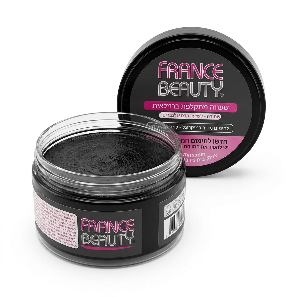 France Beauty Brazilian | פראנס ביוטי שעווה ברזילאית שחורה מתקלפת חמה למיקרוגל ללא נייר לאזורים גדולים ועור עדין