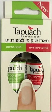 מחזק ציפורניים ומונע כסיסה 13 מ"ל + 15 מ"ל