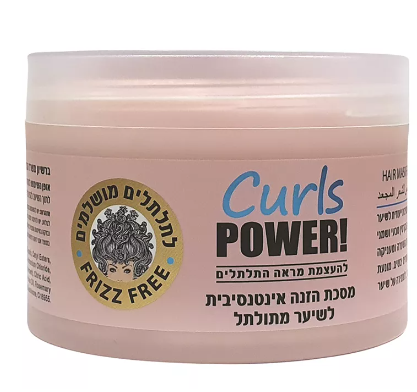 פרוהייר שמן הזנה אינטנסיבי לשיער מתולתל 200 מ"ל | קארלס פאוור | Curls Power פרוהייר.