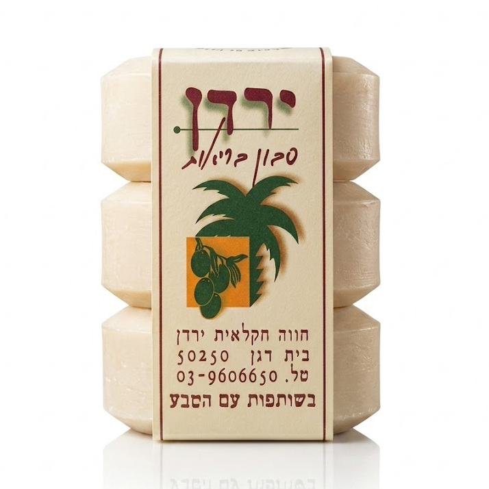 שלישיית סבון בריאות טבעי ירדן מבית חוות מלכי יהודה מיוצר משמן זית וקוקוס ללא SLS וכימיקלים במארז 3 יחידות